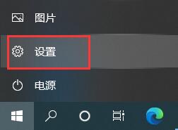 Win10无法卸载更新文件怎么办？