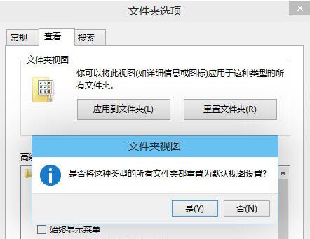 Win10系统文件夹重命名失败解决方法