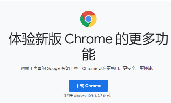 Win10系统好用的浏览器详细解读