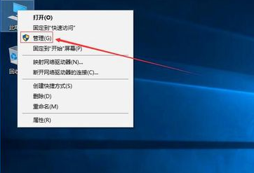 Win10系统硬盘分区操作方法