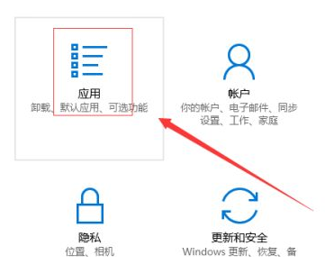 Win10禁止电脑自动安装软件教程