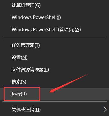 如何关闭Win10更新提示