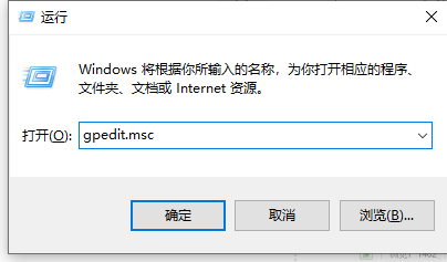 如何关闭Win10更新提示