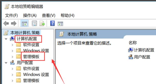 如何关闭Win10更新提示