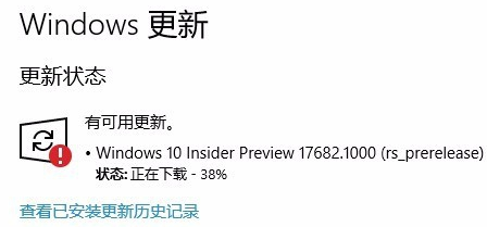 Win10更新安装失败怎么办