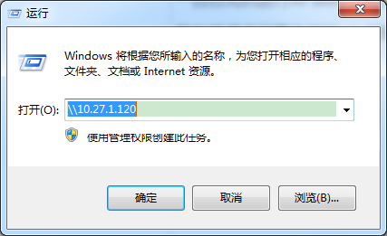 Win10连Win7共享出来的打印机