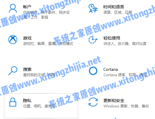 Win10怎么永久关闭电脑桌面的广告弹窗