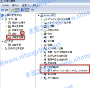 Win7电脑没有WiFi无线网络的列表怎么解