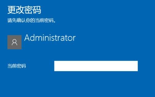 Win10删除开机密码方法