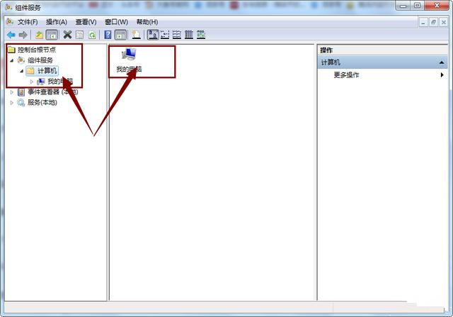 Win7右下角网络连接显示红叉