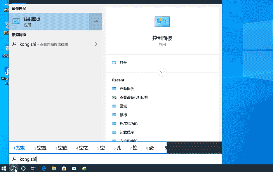 Win10插入SD卡U盘手机自动打开文件