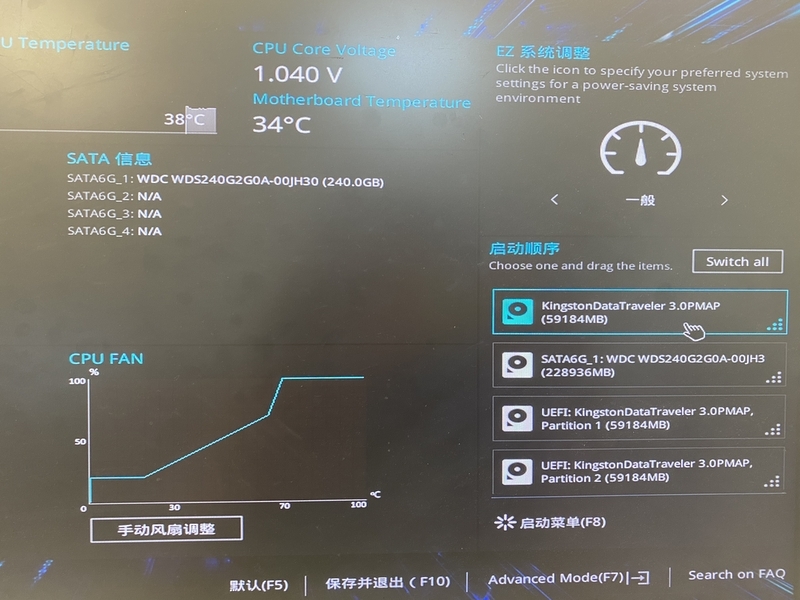 微软Surface怎么重装系统