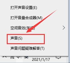 Win10如何录制带声音的屏幕视频？