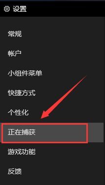 Win10如何录制带声音的屏幕视频？