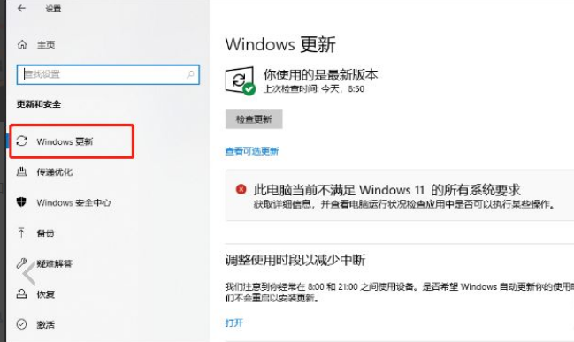 Windows无法连接到打印机错为0x0000011