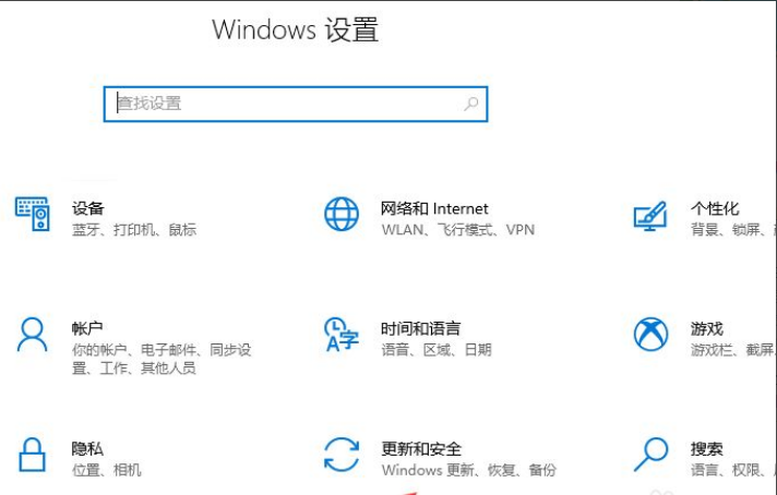 Win10系统Microsoft store打不开的解决