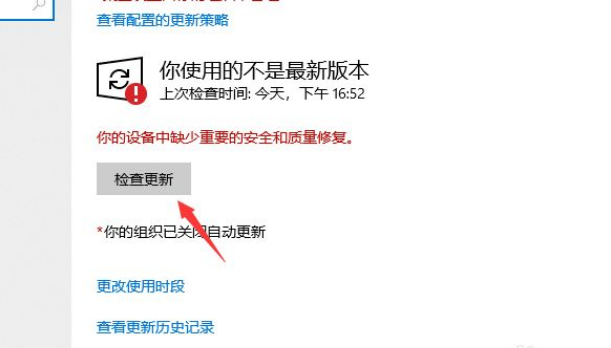 Win10系统Microsoft store打不开的解决