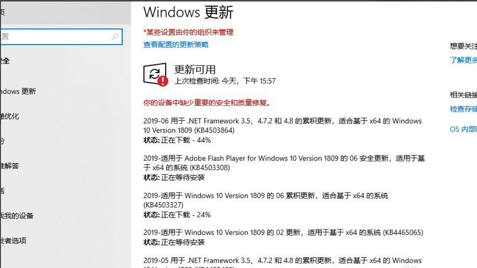 Win10系统Microsoft store打不开的解决