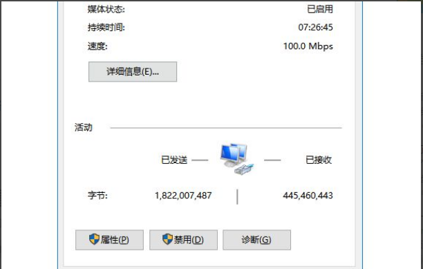 Win10系统Microsoft store打不开的解决