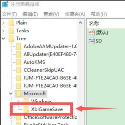 Win10提示你的设备中缺少重要的安全和