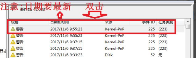 弹出USB提示该设备正在使用中解决方法