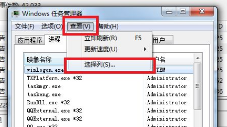 弹出USB提示该设备正在使用中解决方法