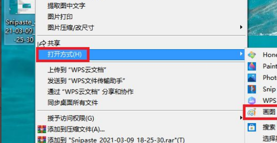 Win10系统打印图片中间空白的解决方法