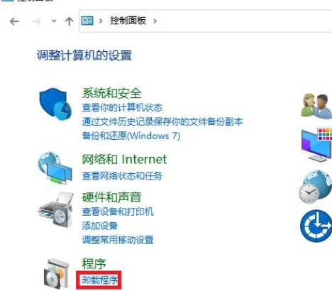 Win10系统打印图片中间空白的解决方法