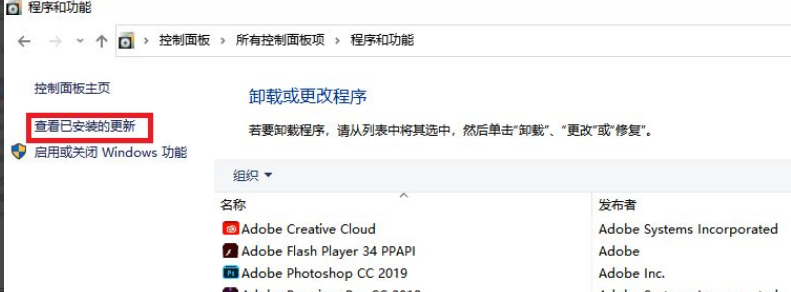 Win10系统打印图片中间空白的解决方法