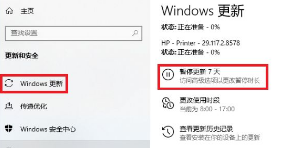 Win10系统打印图片中间空白的解决方法