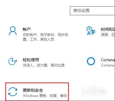 添加Win10信任文件教程