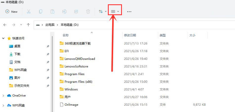 Win11隐秘项目查看教程分享