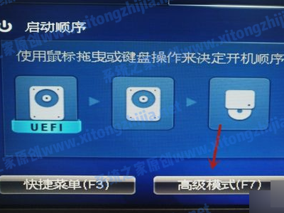 Win11无法安装windows因为这台电脑的磁