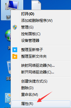 Win7重装系统后插耳机没声音