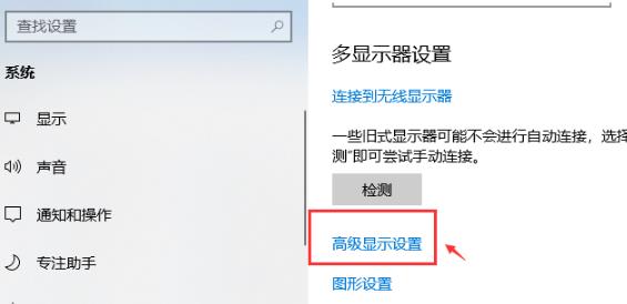 Win10如何调出电脑帧数？