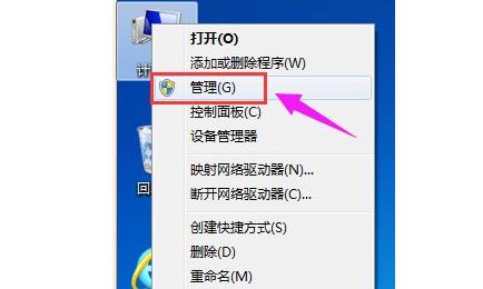 Win11硬盘分区的教程方式