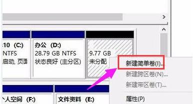 Win11硬盘分区的教程方式