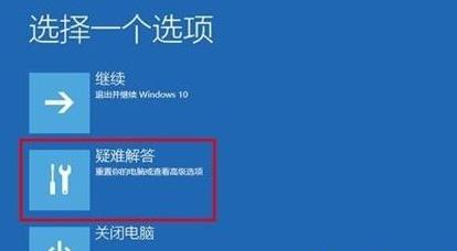 Win11更新后开不了机解决办法