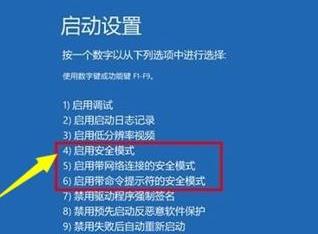 Win11更新后开不了机解决办法