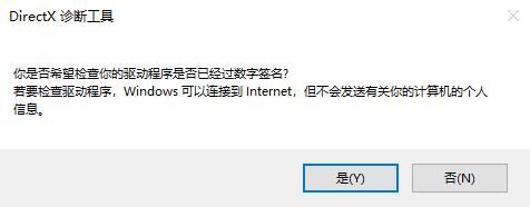 电脑32位数64位数查看方法