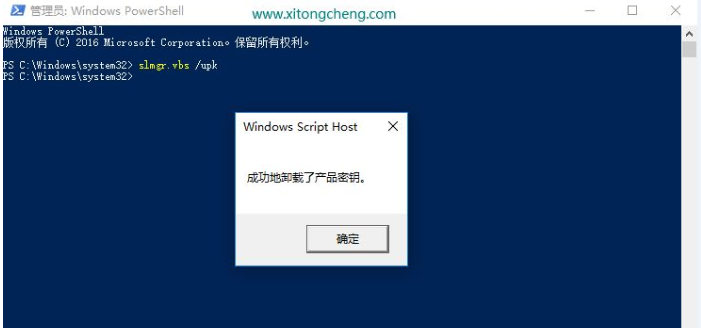 Win10家庭中文版永久激活密钥