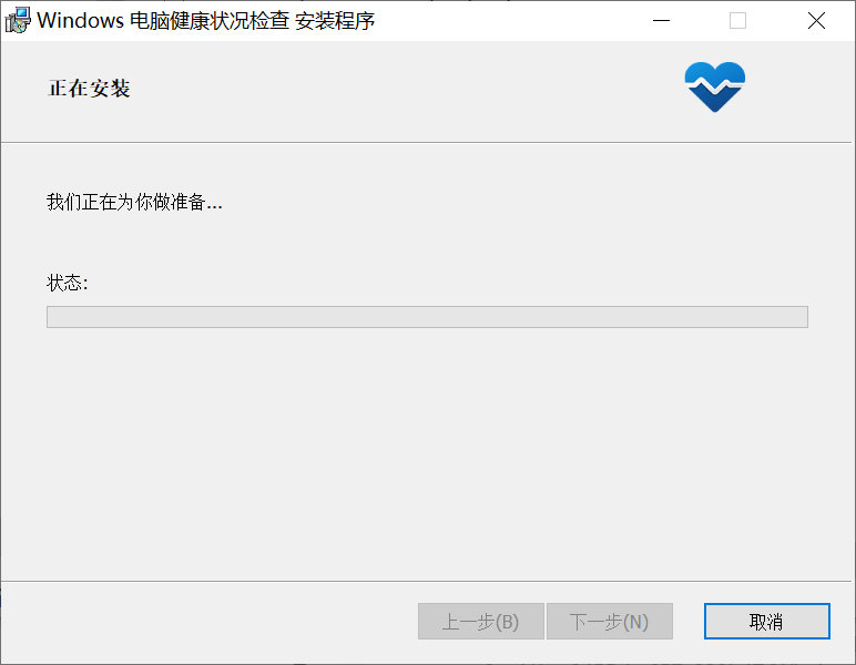 Win11升级硬件要求