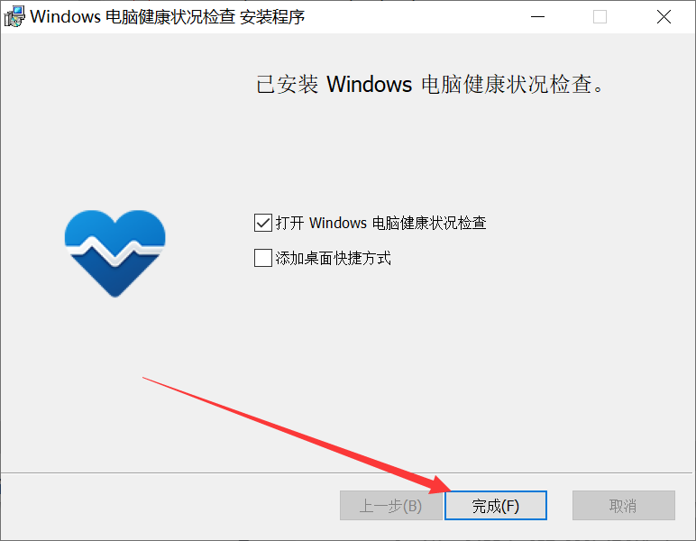 Win11升级硬件要求