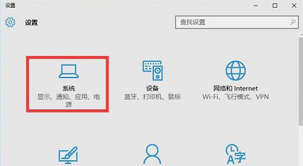 Win10系统10秒开机怎么做到的