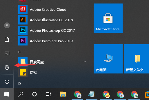 Win10系统10秒开机怎么做到的