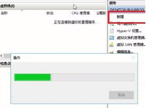 Win10自带虚拟机在哪里打开