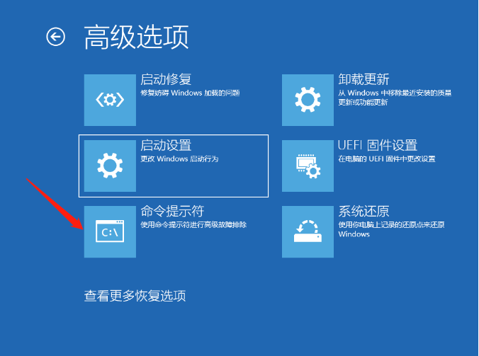 电脑蓝屏提示0xc000014c错误代码