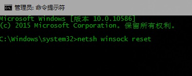 Win10连上WiFi但是上不了网