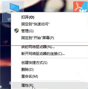 Win10第三方软件字体模糊怎么解决