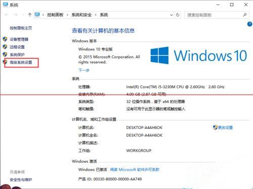 Win10第三方软件字体模糊怎么解决